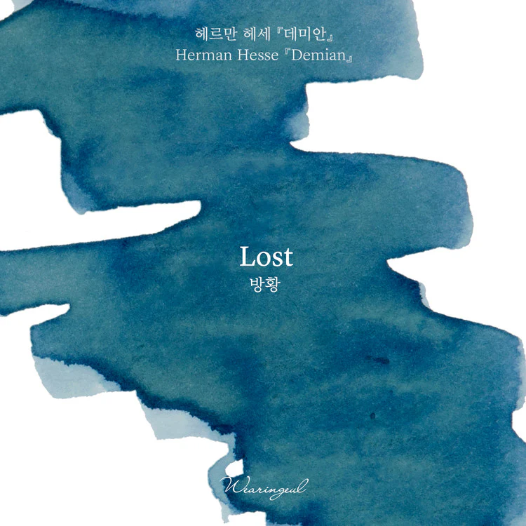 Wearingeul - Fountain Pen Ink 30ml - Lost (Demian by Hermann Hesse) - Image 3