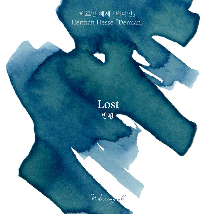 Wearingeul - Fountain Pen Ink 30ml - Lost (Demian by Hermann Hesse) - Image 5