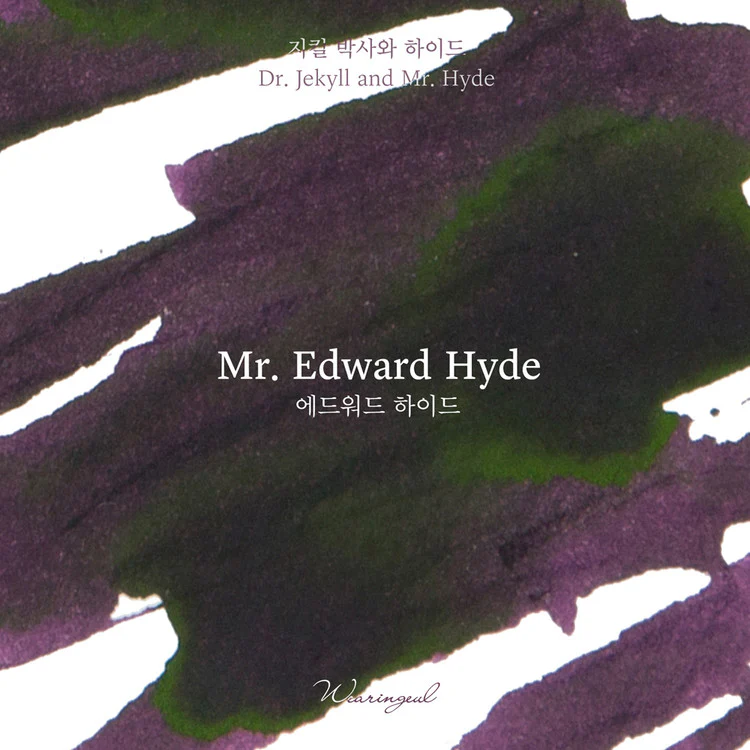 Wearingeul - Fountain Pen Ink 30ml - Mr.Edward Hyde - Image 2