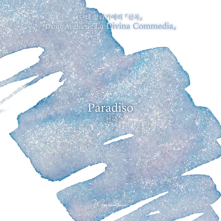 Wearingeul - Fountain Pen Ink 30ml - Paradiso (Dante Alighieri) - Image 2