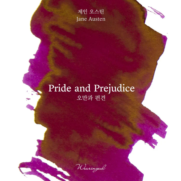 Wearingeul - Fountain Pen Ink 30ml - Pride and Prejudice (Jane Austen) - Image 2