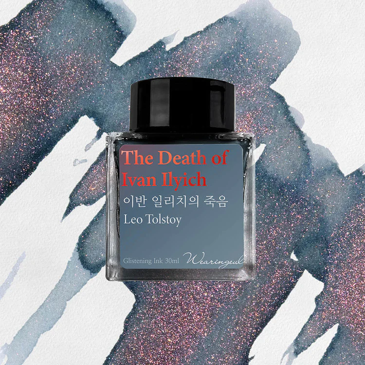 Wearingeul - Fountain Pen Ink 30ml - The Death Of Ivan Ilyich (Leo Tolstoy)
