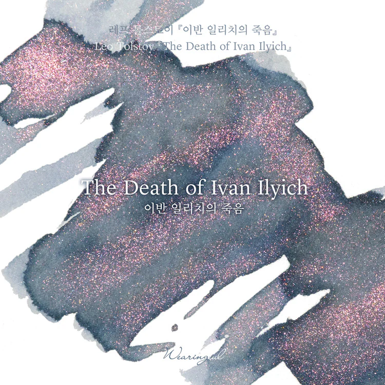 Wearingeul - Fountain Pen Ink 30ml - The Death Of Ivan Ilyich (Leo Tolstoy) - Image 2