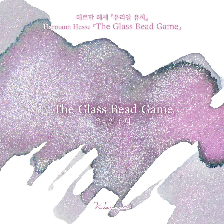 Wearingeul - Fountain Pen Ink 30ml - The Glass Bead Game (Hermann Hesse) - Image 2