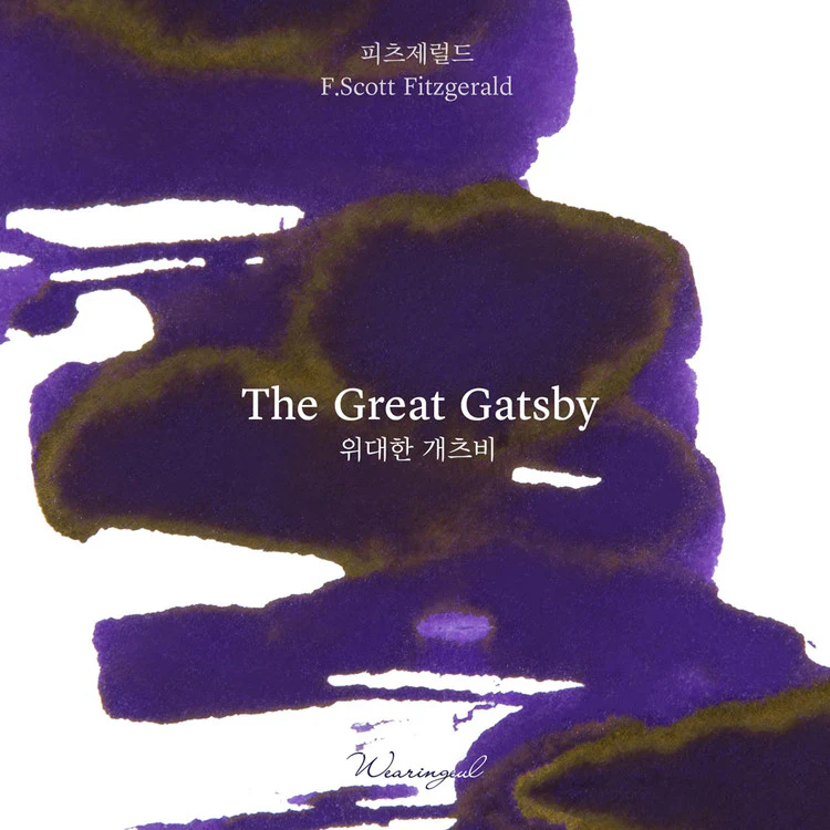 Wearingeul - Fountain Pen Ink 30ml - The Great Gatsby (by F.Scott Fitzgerald) - Image 2