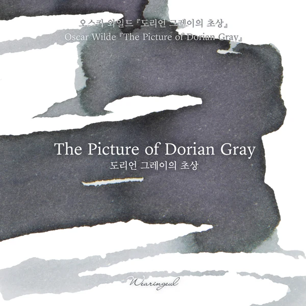 Wearingeul - Fountain Pen Ink 30ml - The Picture of Dorian Gray - Image 2