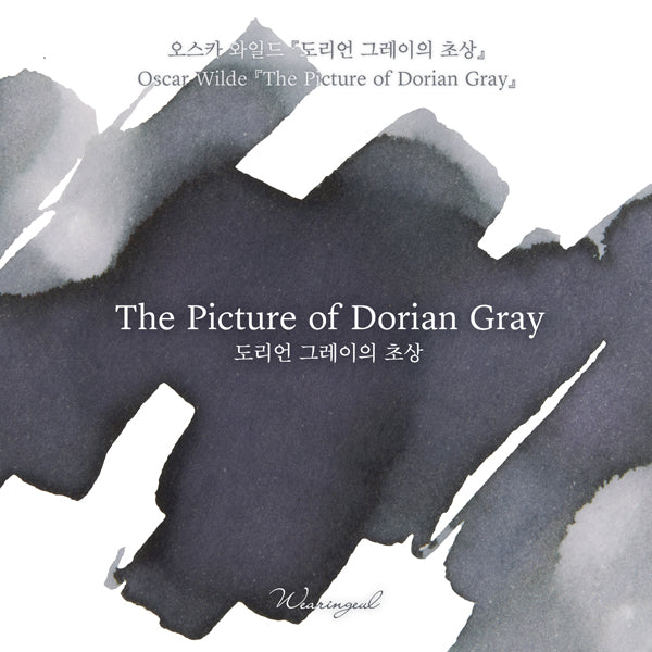 Wearingeul - Fountain Pen Ink 30ml - The Picture of Dorian Gray - Image 3