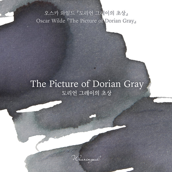 Wearingeul - Fountain Pen Ink 30ml - The Picture of Dorian Gray - Image 4