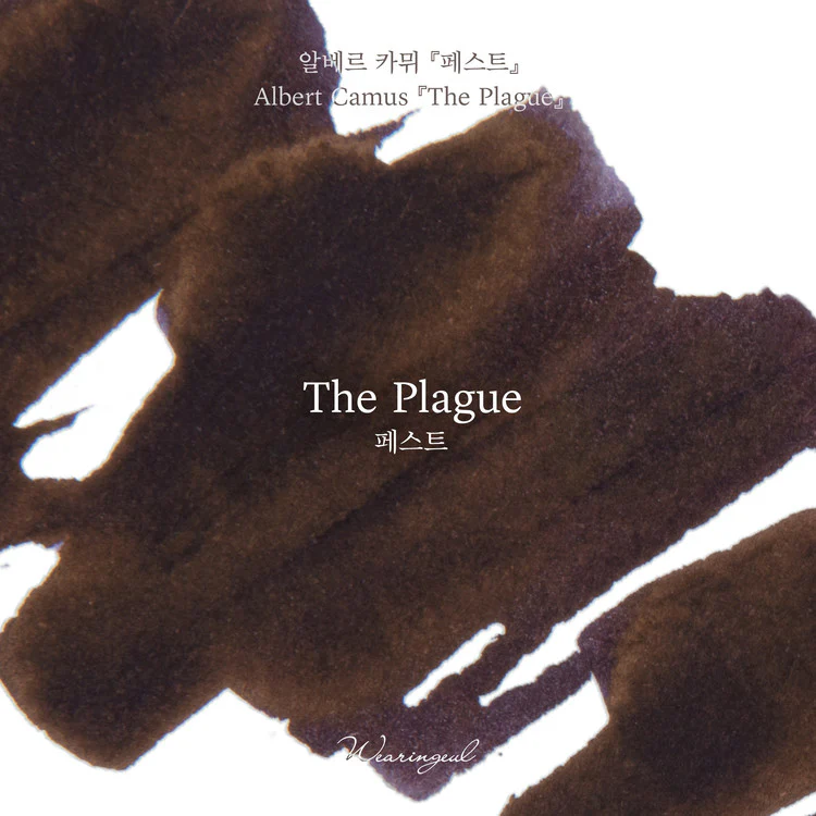 Wearingeul - Fountain Pen Ink 30ml - The Plague(by Albert Camus) - Image 2