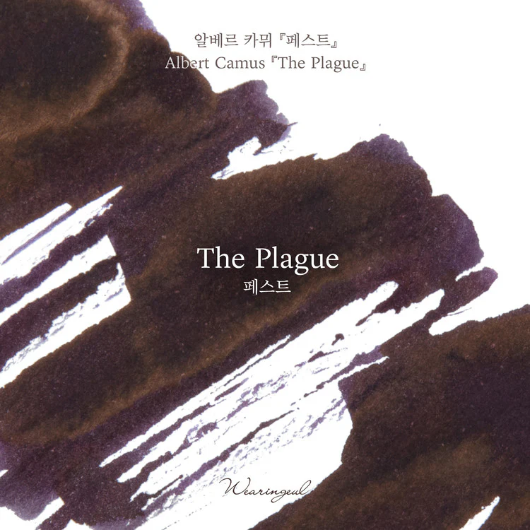 Wearingeul - Fountain Pen Ink 30ml - The Plague(by Albert Camus) - Image 4
