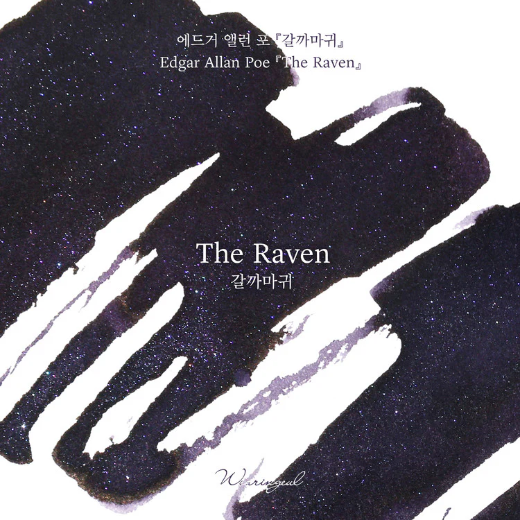 Wearingeul - Fountain Pen Ink 30ml - The Raven - Image 4