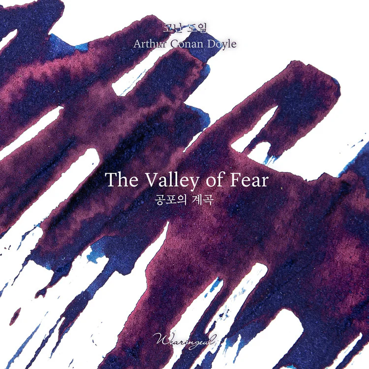 Wearingeul - Fountain Pen Ink 30ml - The Valley of Fear - Image 3