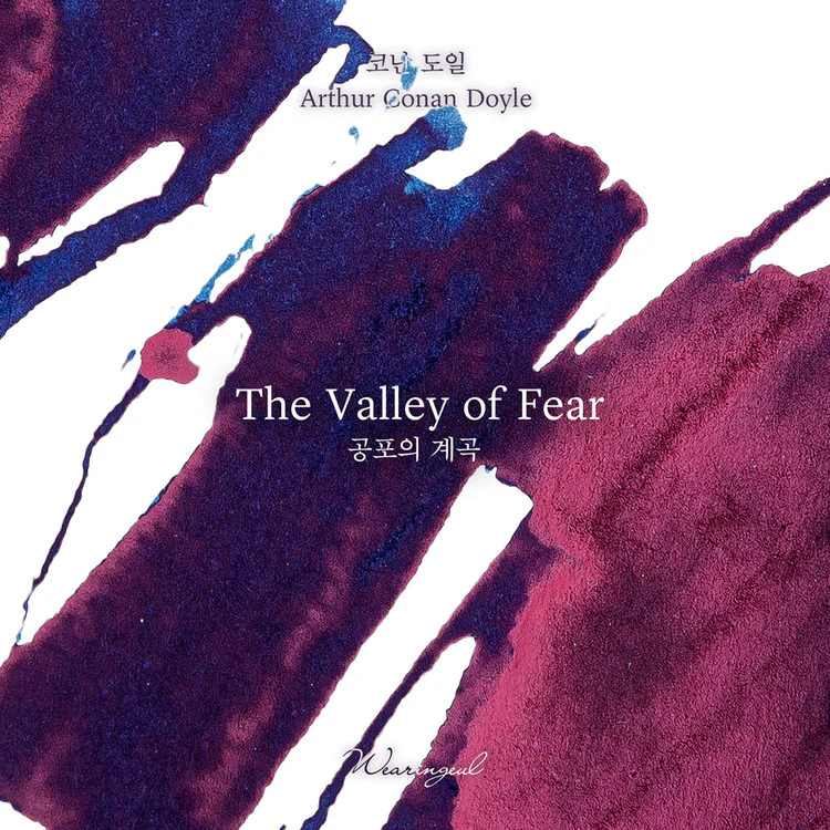 Wearingeul - Fountain Pen Ink 30ml - The Valley of Fear - Image 4