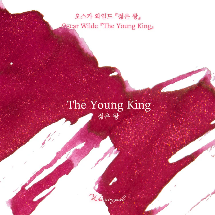 Wearingeul - Fountain Pen Ink 30ml - The Young King (by Oscar Wilde) - Image 2
