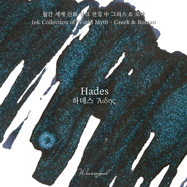 Wearingeul -  Fountain Pen Ink 30ml - Hades (World Myth Ink - Greek and Roman) - Image 6