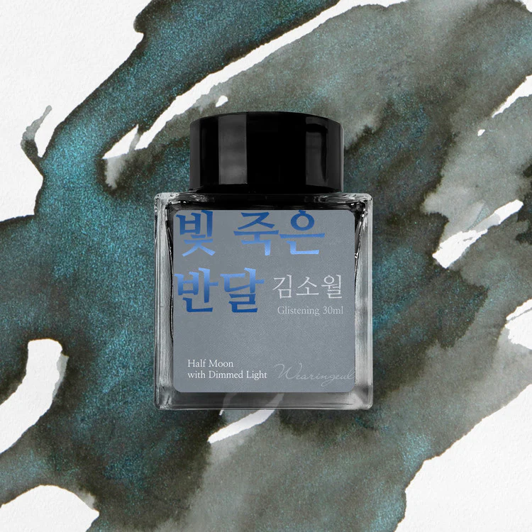 Wearingeul - Fountain Pen Ink 30ml - Half Moon with Dimmed Light (Winter)