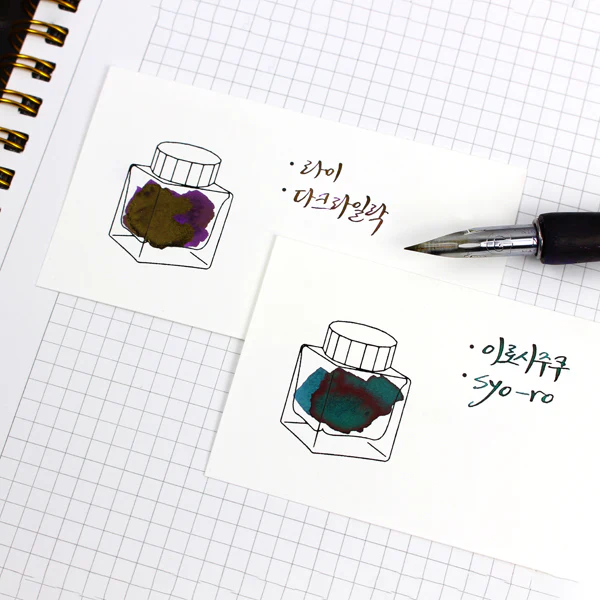 Wearingeul - Ink Color Swatch Card - Horizontal - Bottle - Image 5