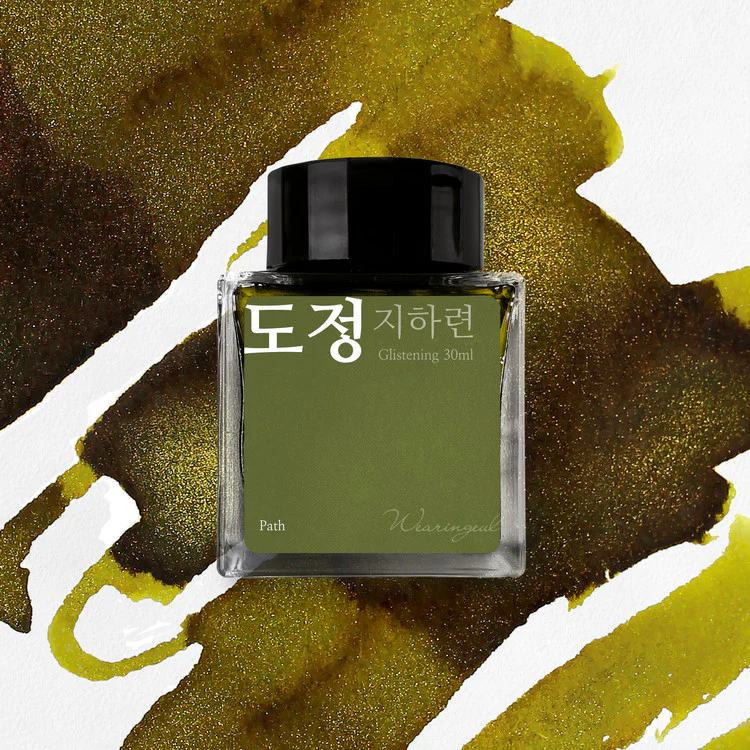 Wearingeul - Fountain Pen Ink 30ml - Path