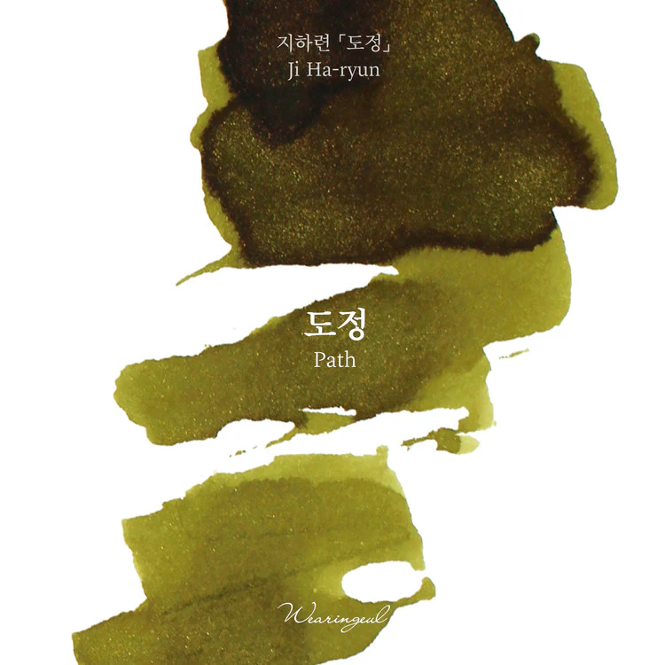 Wearingeul - Fountain Pen Ink 30ml - Path - Image 8
