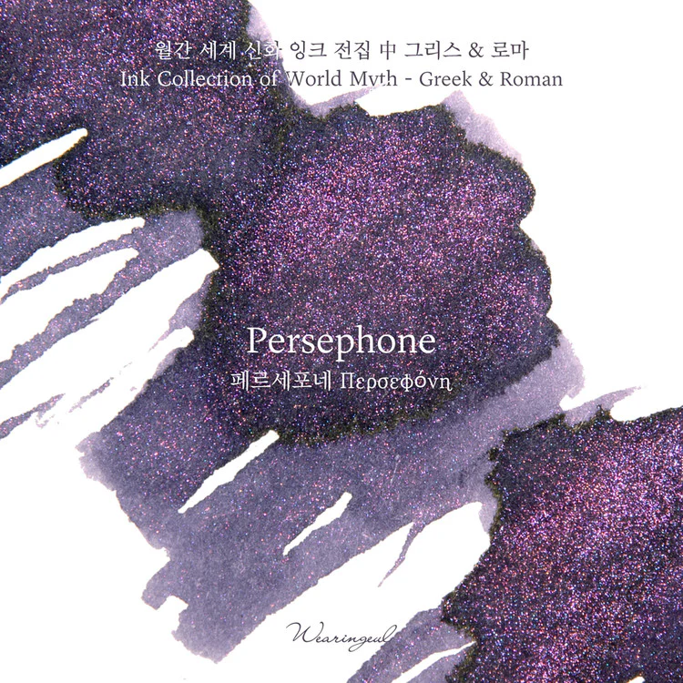 Wearingeul - Fountain Pen Ink 30ml - Persephone (World Myth Ink - Greek and Roman) - Image 5