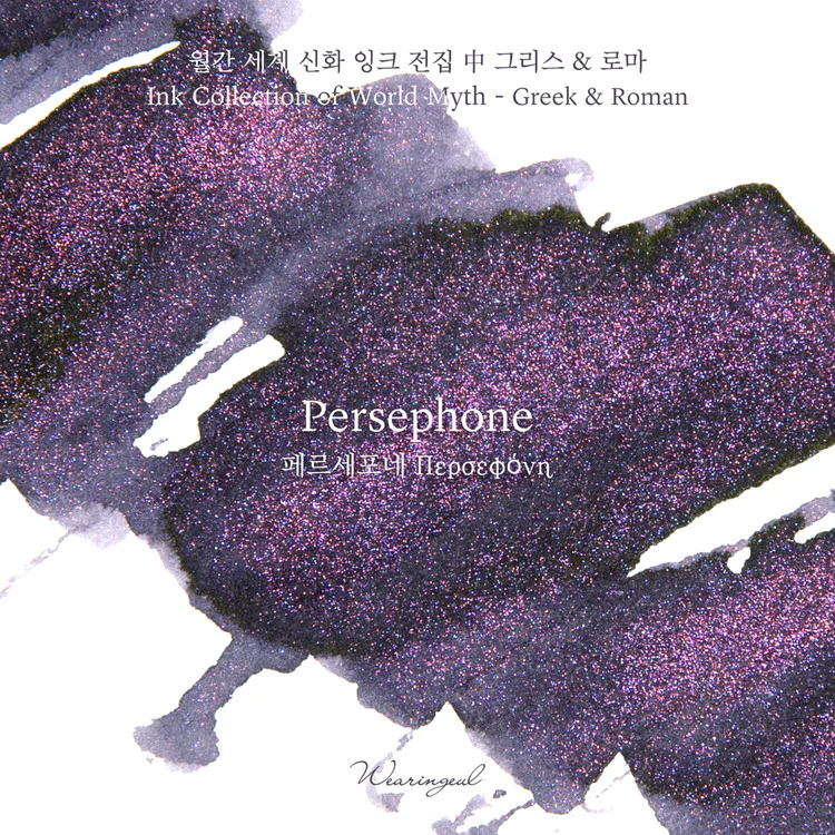 Wearingeul - Fountain Pen Ink 30ml - Persephone (World Myth Ink - Greek and Roman) - Image 6