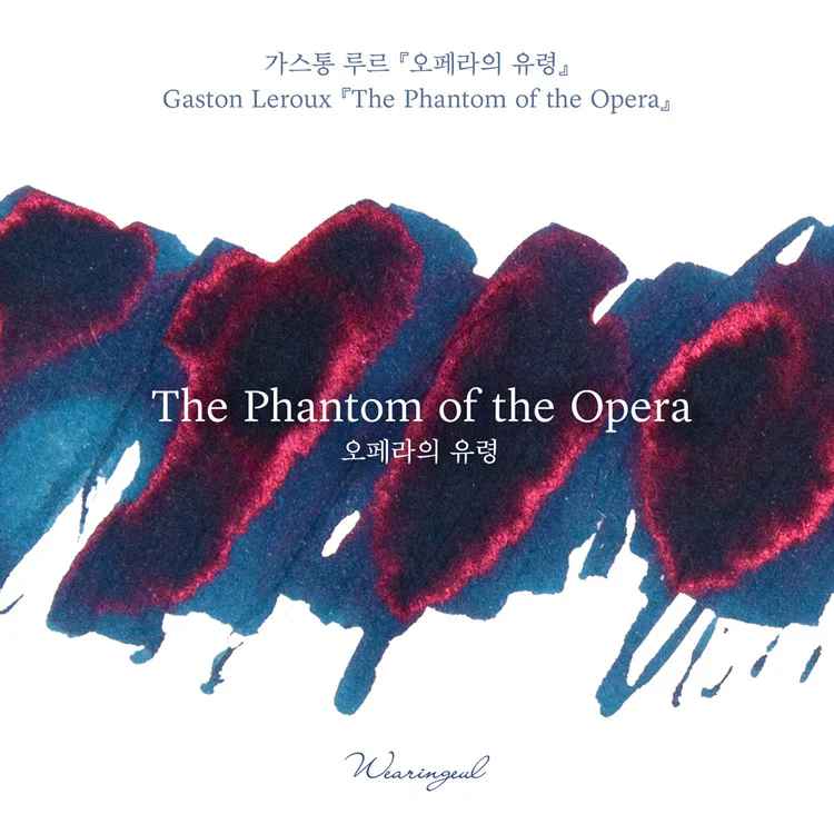 Wearingeul - Fountain Pen Ink 30ml - The Phantom of the Opera (by Gaston Leroux) - Image 6