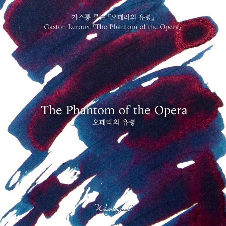 Wearingeul - Fountain Pen Ink 30ml - The Phantom of the Opera (by Gaston Leroux) - Image 7