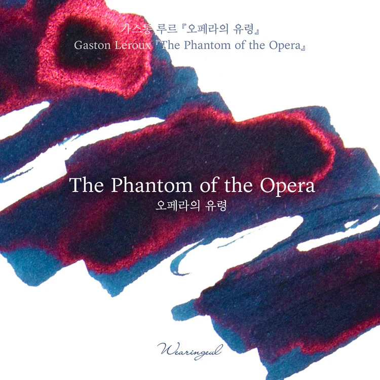 Wearingeul - Fountain Pen Ink 30ml - The Phantom of the Opera (by Gaston Leroux) - Image 8