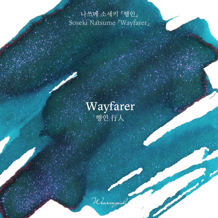 Wearingeul - Fountain Pen Ink 30ml - Wayfarer (行人) (Natsume Soseki) - Image 6