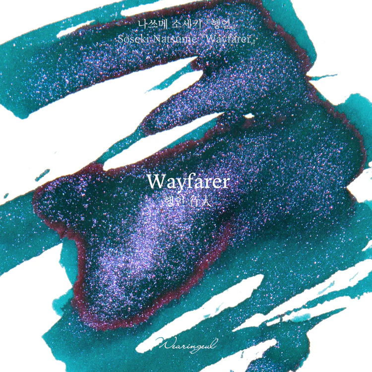 Wearingeul - Fountain Pen Ink 30ml - Wayfarer (行人) (Natsume Soseki) - Image 7