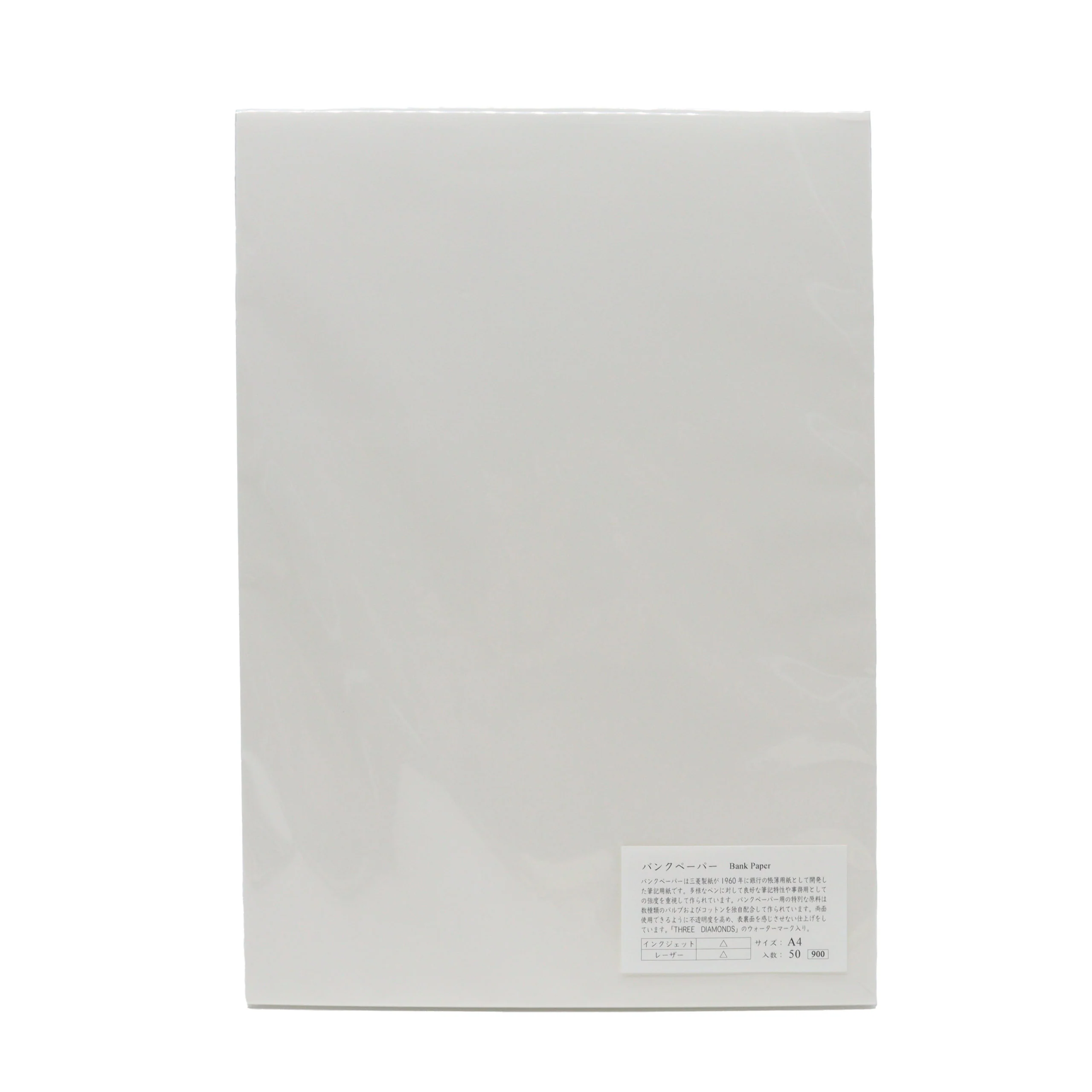 YAMAMOTO PAPER - Bank Paper - A4 Plain Paper