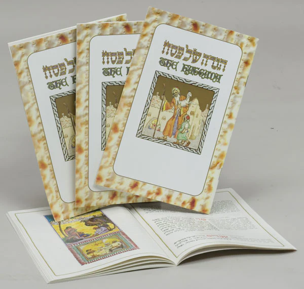 ZION JUDAICA - Hebrew-English Illustrated 'The Passover Haggada'